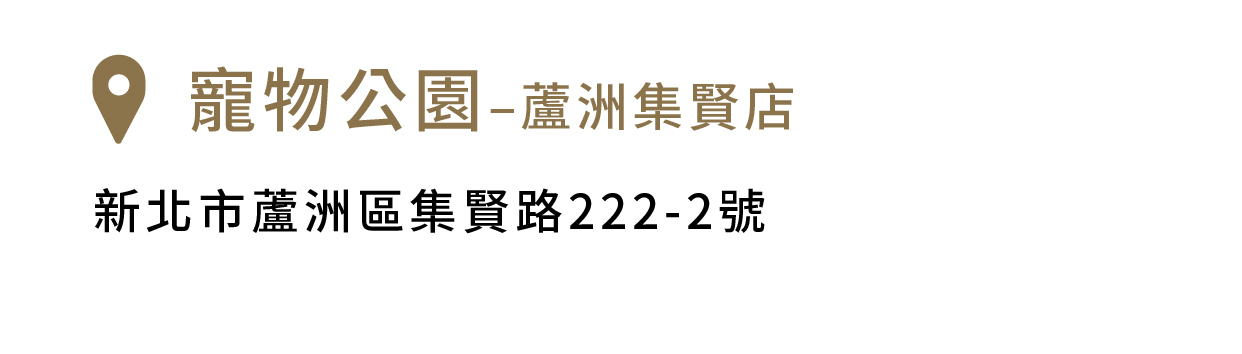 FikaGo 寵物推車門市銷售據點 - 北部