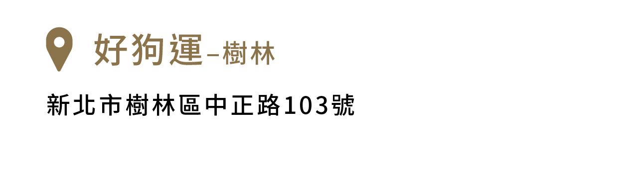 FikaGo 寵物推車門市銷售據點 - 北部