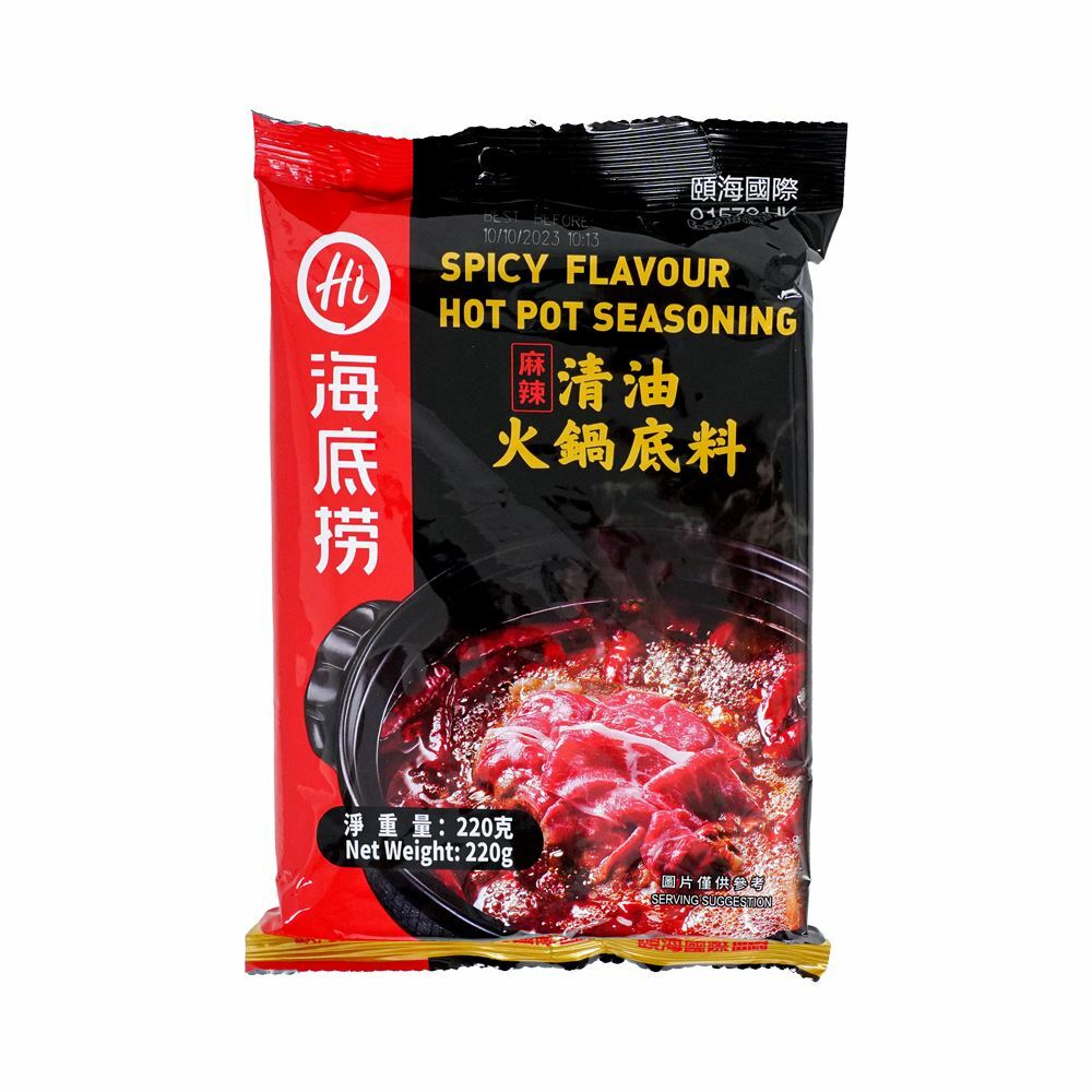 海底撈麻辣清油火鍋底料 220g