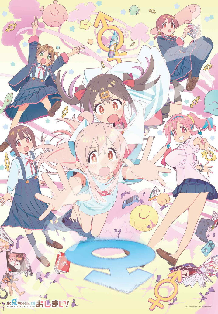 「ACG.GO」「預購」不當哥哥了！ 1000塊拼圖