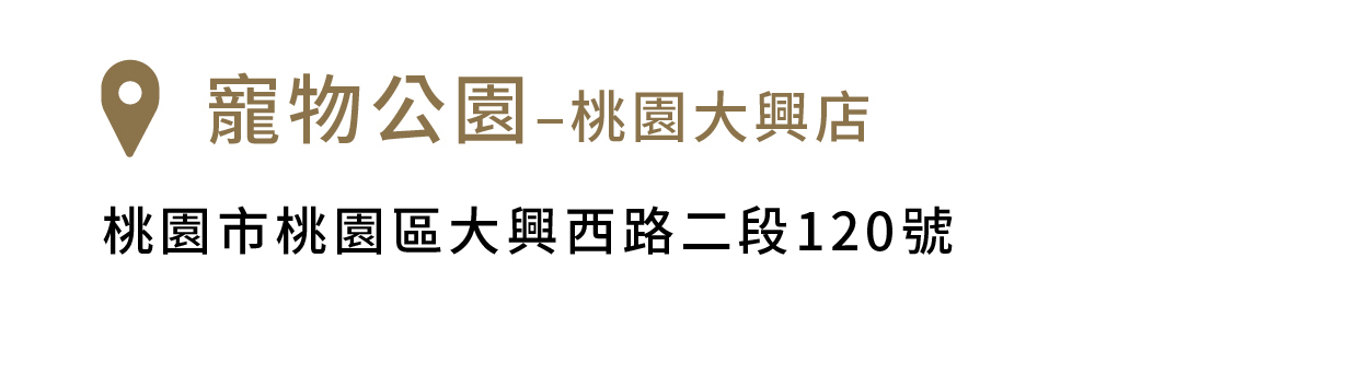 FikaGo 寵物推車門市銷售據點 - 北部