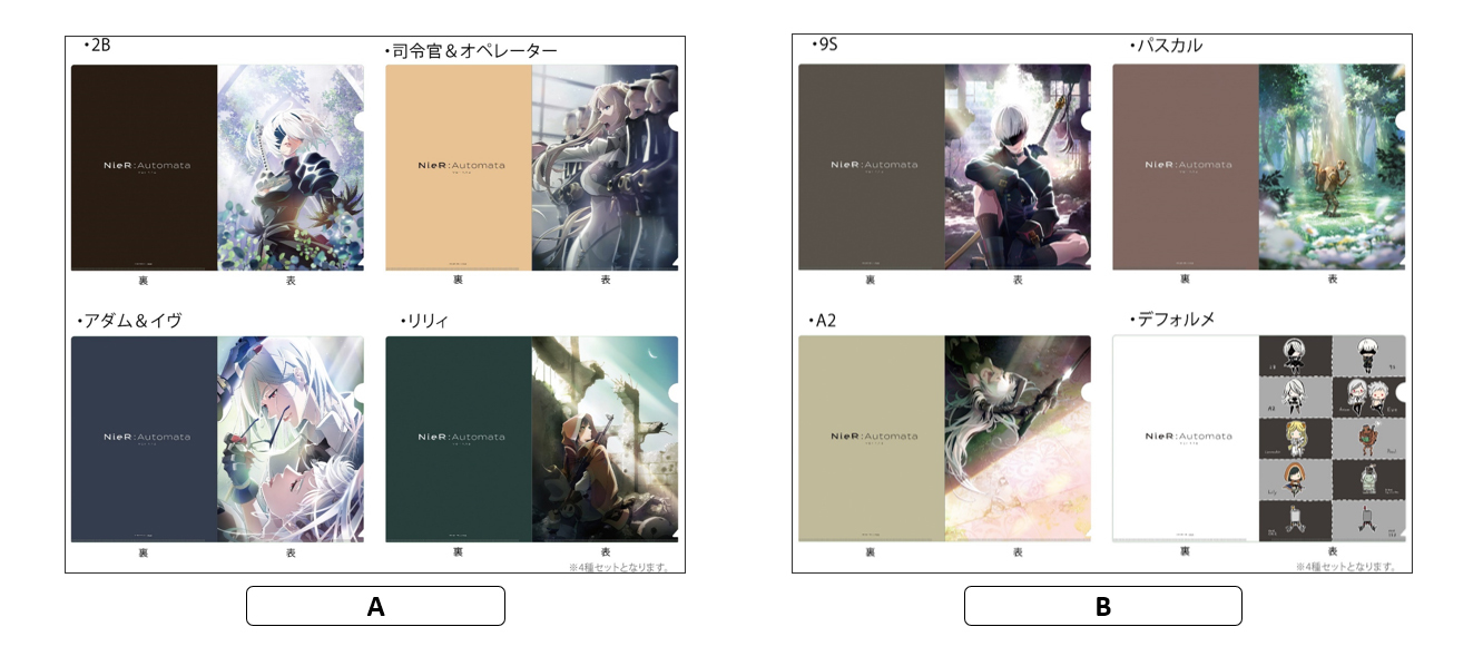 「ACG.GO」「預購」NieR:Automata Ver1.1a File SET