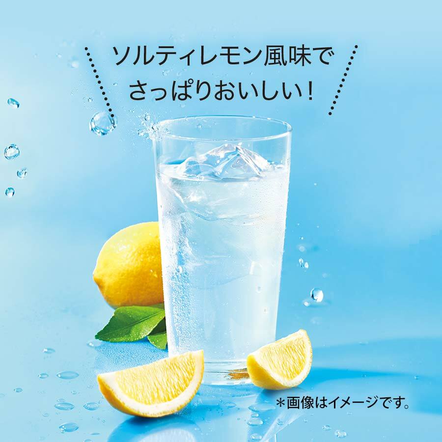 [限定] FANCL Melt and drink 夏日鹹檸檬即沖飲品