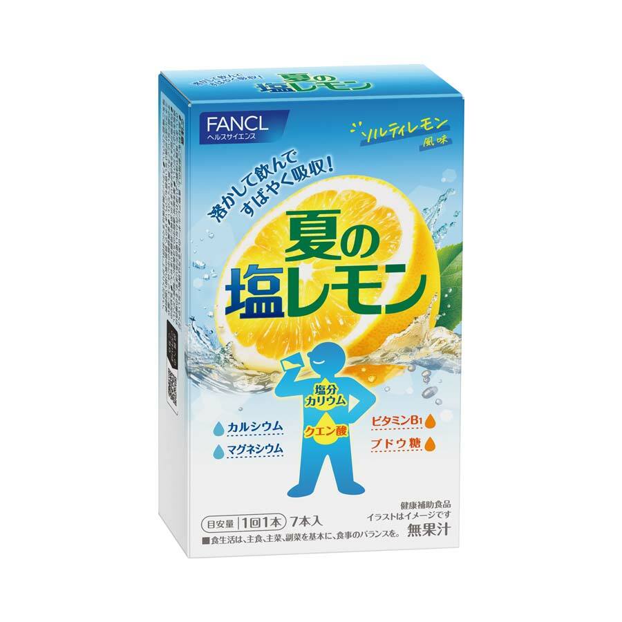 [限定] FANCL Melt and drink 夏日鹹檸檬即沖飲品