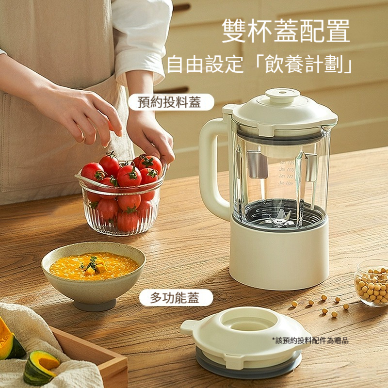 【全球配送 】日本 BRUNO 多功能靜音小型迷你全自動奶壺豆漿機破壁機家用 1600W｜香港發送