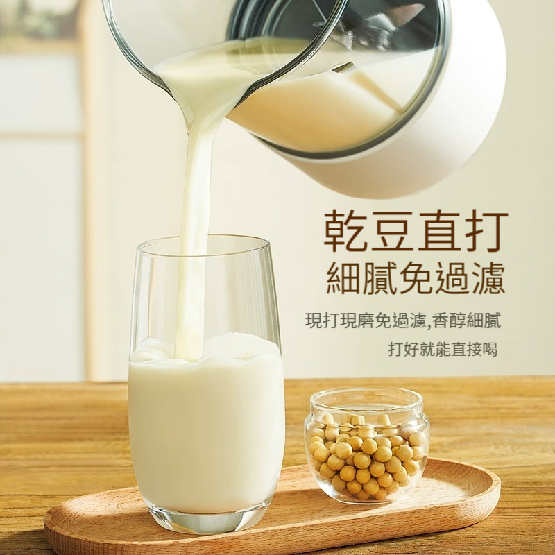 【全球配送 】日本 BRUNO 多功能靜音小型迷你全自動奶壺豆漿機破壁機家用 1600W｜香港發送