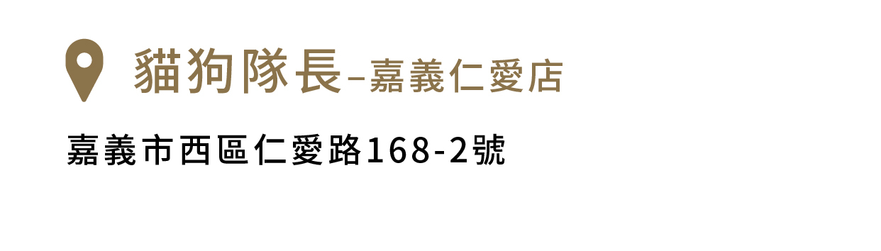 FikaGo 寵物推車門市銷售據點 - 南部