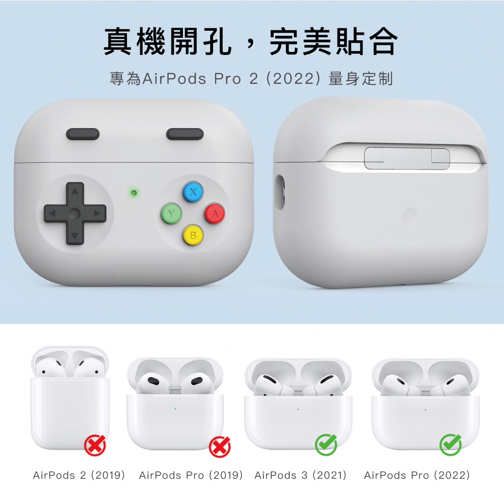 AirPods Pro 第 2 世代ゲーム機ロッカー型落下防止シリコーン保護