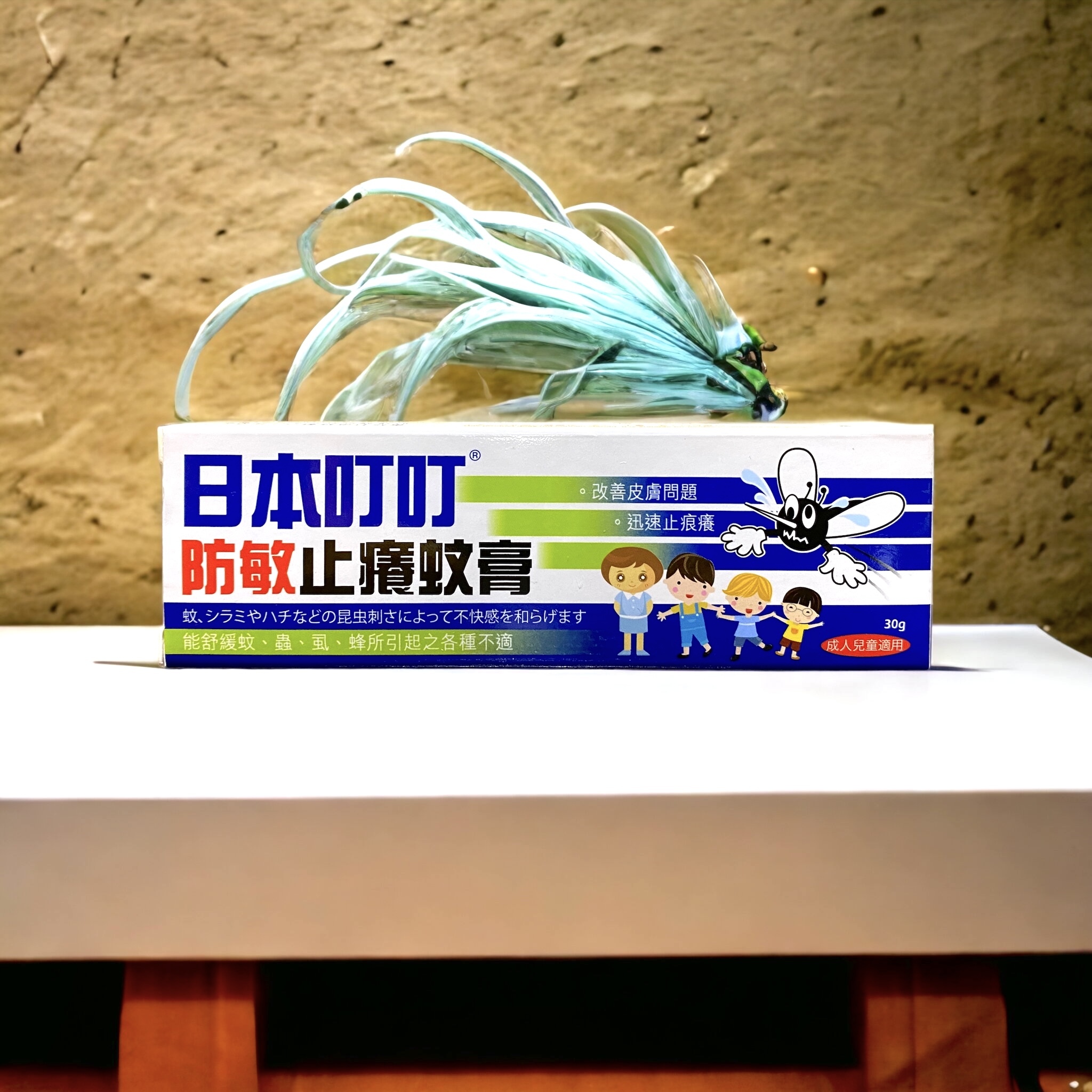 日本叮叮® 防敏止癢蚊膏 (平行進口)