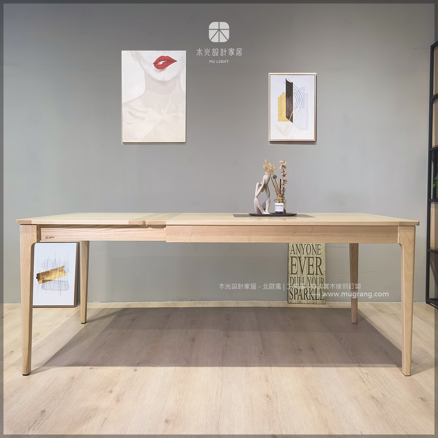 台灣製-沐月-全實木梣木可延伸桌