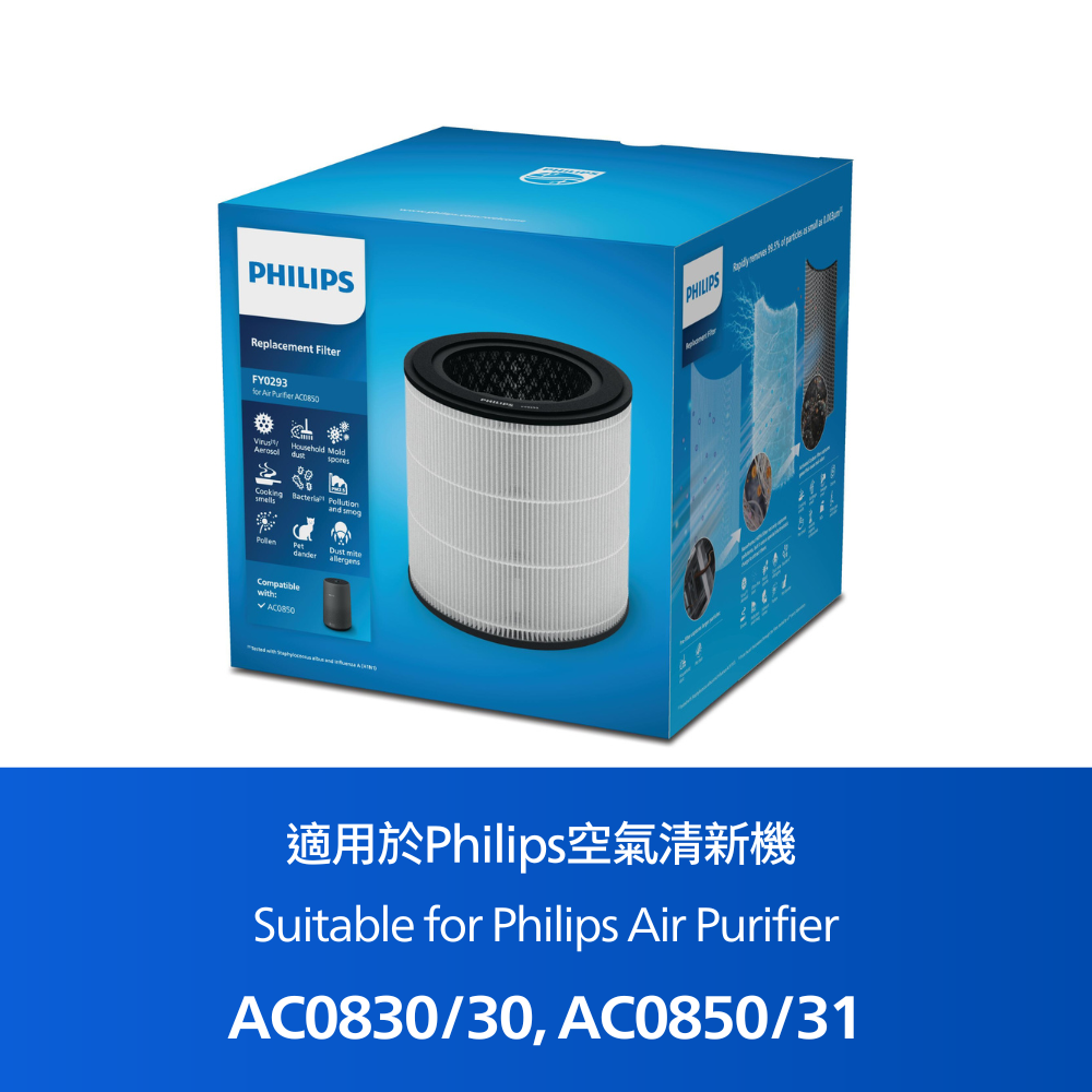 PHILIPS 空気清浄機 800iシリー （AC0850）新品同様 PHILIPS 空気清浄機 800iシリー （AC0850）新品同様 新品】PHILIPS