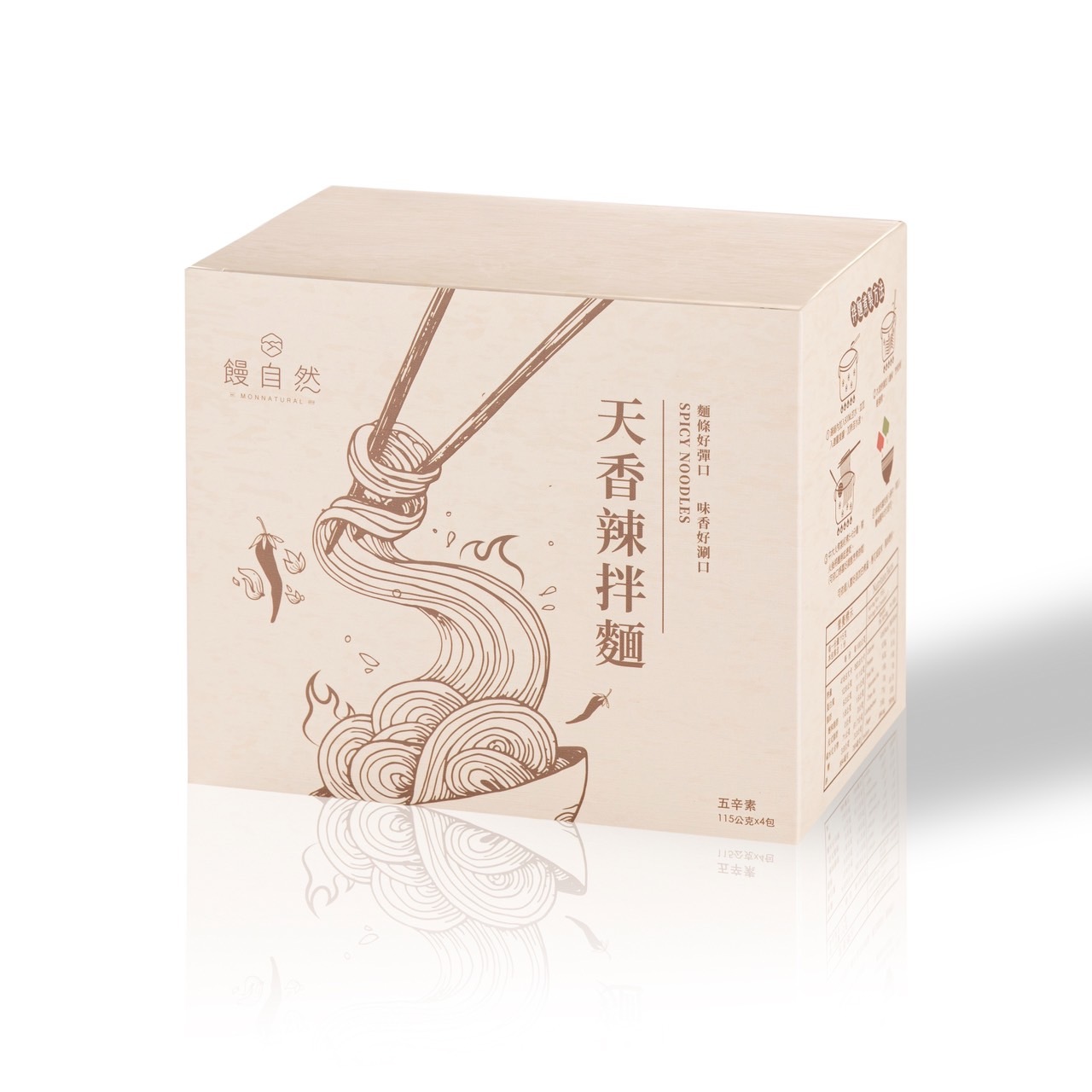 饅自然｜天香辣拌麵