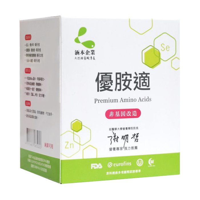 【送沖泡瓶/化妝包(任選)】優胺適Premium Amino Acids(15包/盒) 【買5送1(共6盒)】天然胺基酸