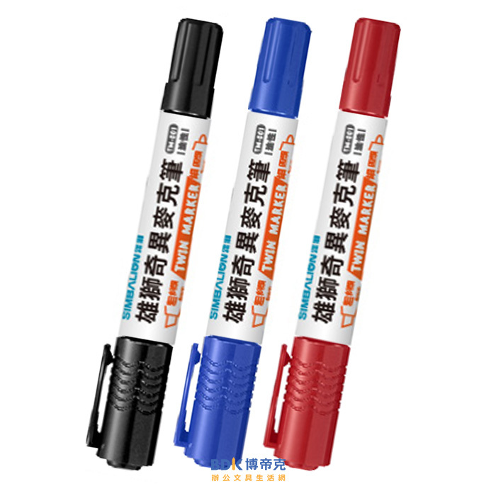 雄獅鉛筆 SIMBALION 雄獅雙頭奇異麥克筆 TM-001 紅藍黑