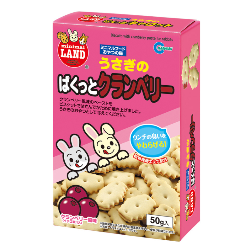 Marukan 小紅莓夾心餅乾 - 50g