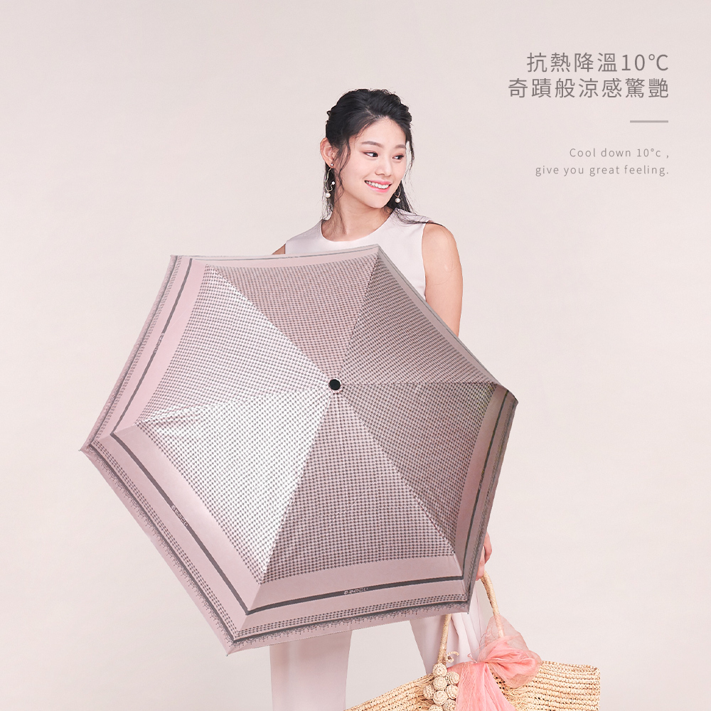 雨之情降溫10℃珍珠奈米自動傘千鳥格6色,雨傘,菱形格紋握把,高貴優雅設計,一鍵自動收傘,輕巧好推收,雨之情牌降溫傘推薦,雨傘推薦,雨傘介紹,防曬,