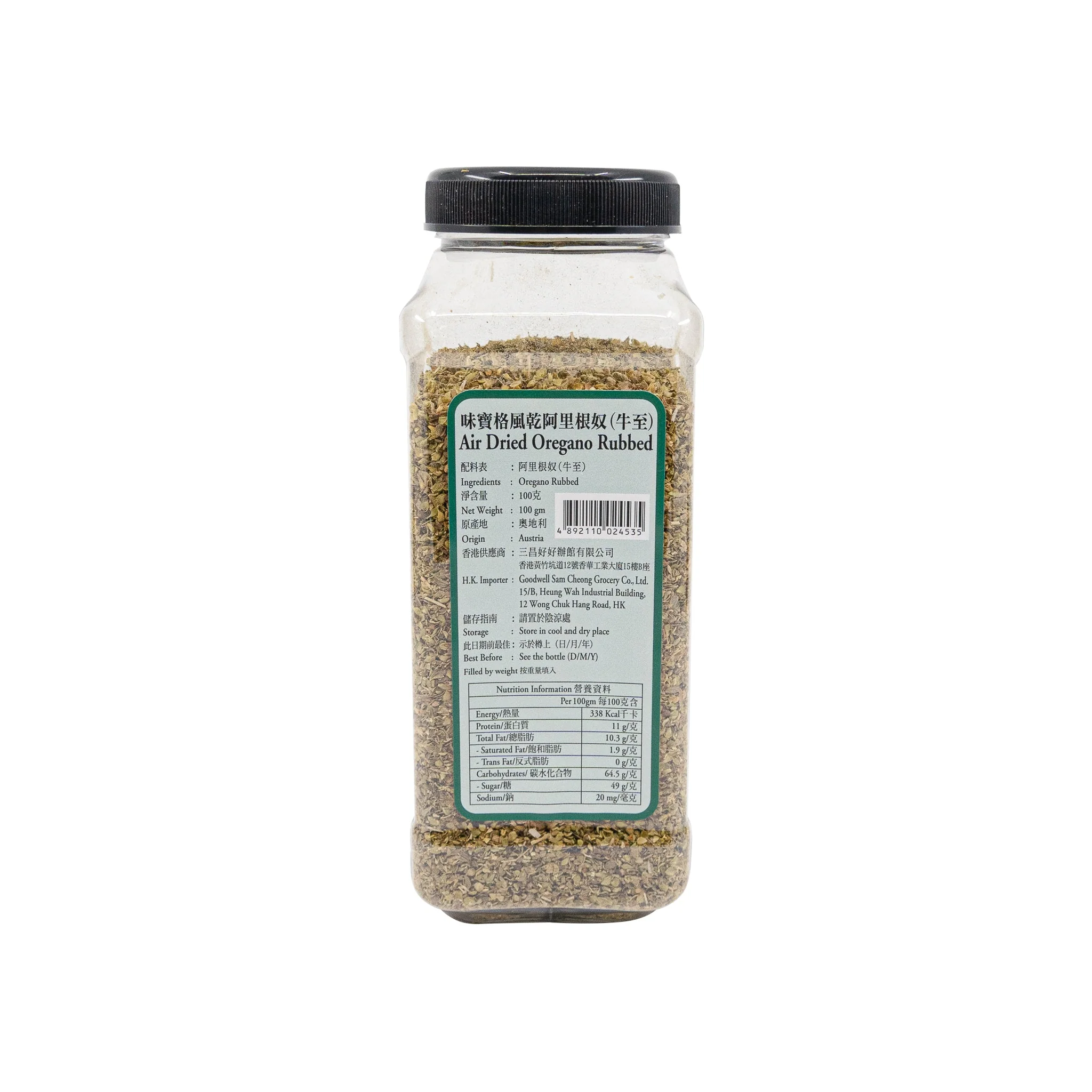 味寶格風乾阿里根奴 100g