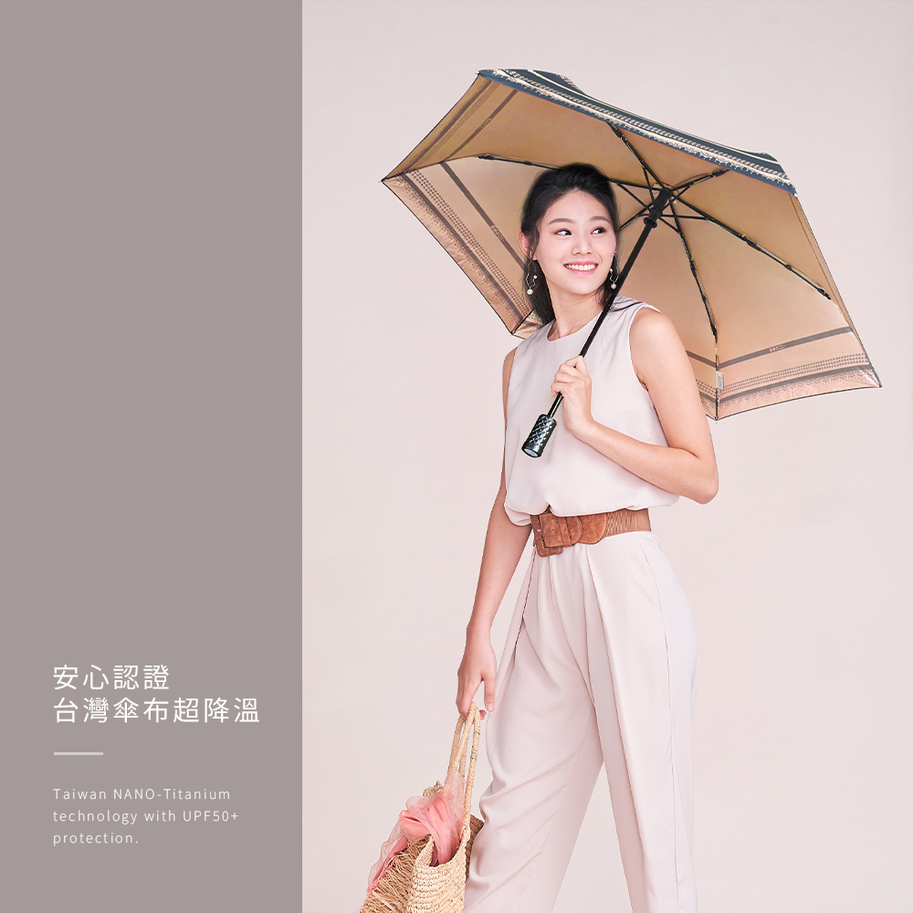 雨之情降溫10℃珍珠奈米自動傘千鳥格6色,雨傘,菱形格紋握把,高貴優雅設計,一鍵自動收傘,輕巧好推收,雨傘推薦,雨傘介紹,防曬,抗熱,順甩雨滴,彈性抗風,保養服務,超降溫,雨傘材質