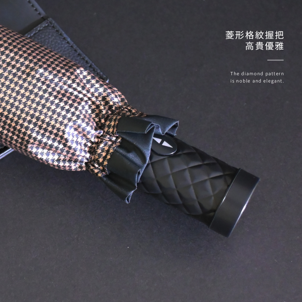 雨之情降溫10℃珍珠奈米自動傘千鳥格6色,雨傘,菱形格紋握把,高貴優雅設計,一鍵自動收傘,輕巧好推收,雨傘推薦,雨傘介紹,防曬,抗熱,順甩雨滴,彈性抗風,保養服務,超降溫,雨傘材質,隔離,無暇肌膚,不費力