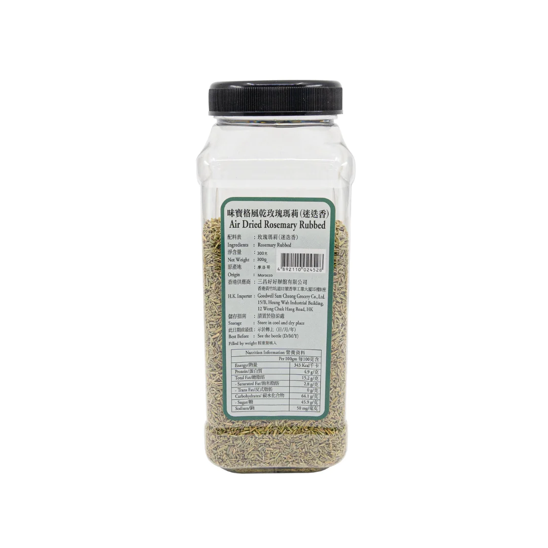 味寶格牌迷迭香碎 300g