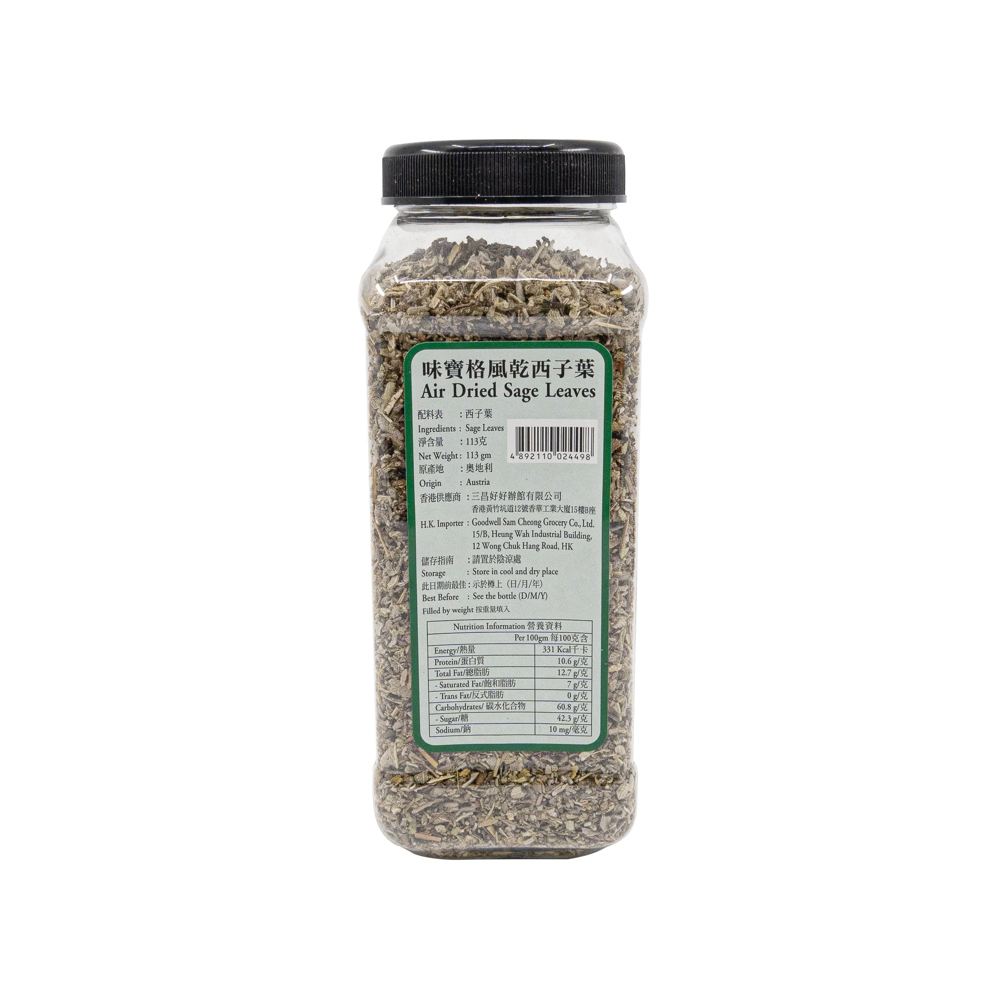 味寶格牌鼠尾草碎(西子碎) 100g