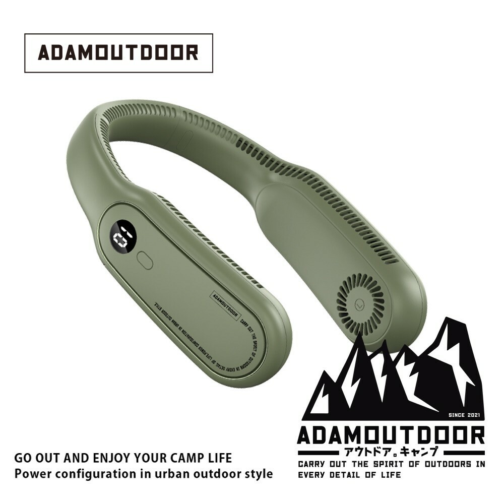 ADAMOUTDOOR｜無葉掛脖風扇 軍綠色