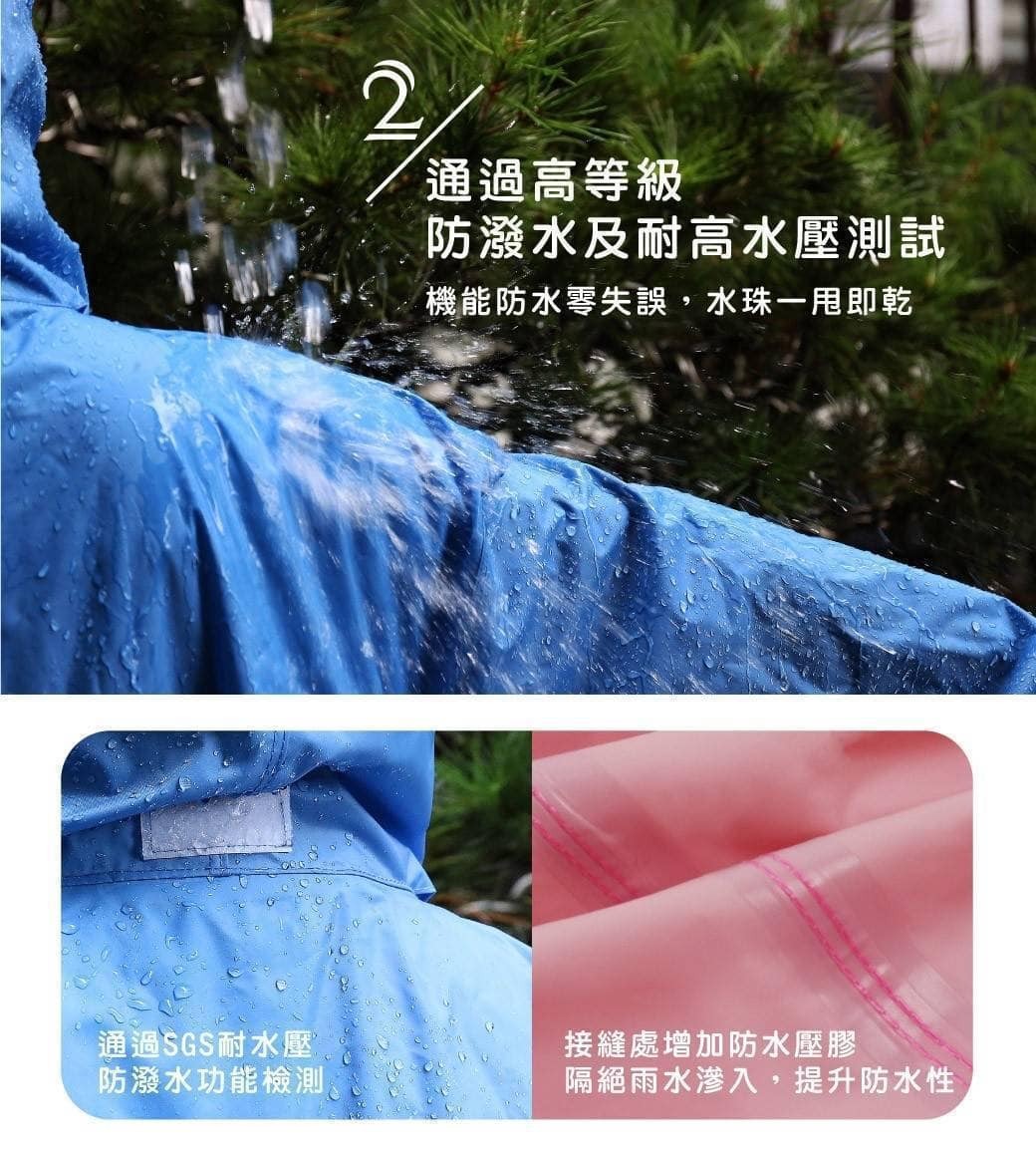 【雙套】海棠微雨6完結篇➕5搖搖樂豪華特典磨特典1.6m大掛佈特典のみH107 UPON雨衣-X武士雙拉鍊斜開連身式風雨衣– UPON雨傘-網路雨具專賣店