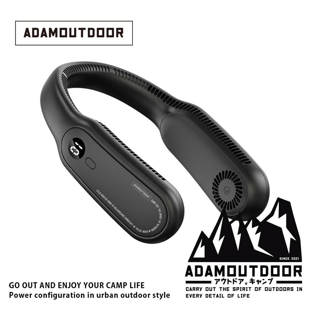 ADAMOUTDOOR｜無葉掛脖風扇 黑色