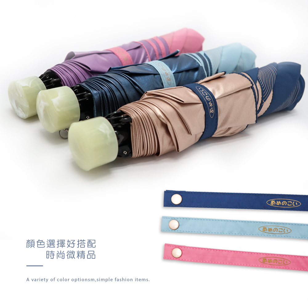 加大極輕進化版降溫10度C傘雅致3色,降溫10度傘,涼感傘,降溫傘,雨之戀,雨傘,雨傘推薦,輕量,抗風,雨傘規格,雨傘介紹,傘 安全,傘 雨,低碳環保,抗熱防曬,循環再生傘布, 雨傘 材質, 雨傘材質, 雨傘材質,輕盈隨身,特大遮蔽,氣質,好搭配