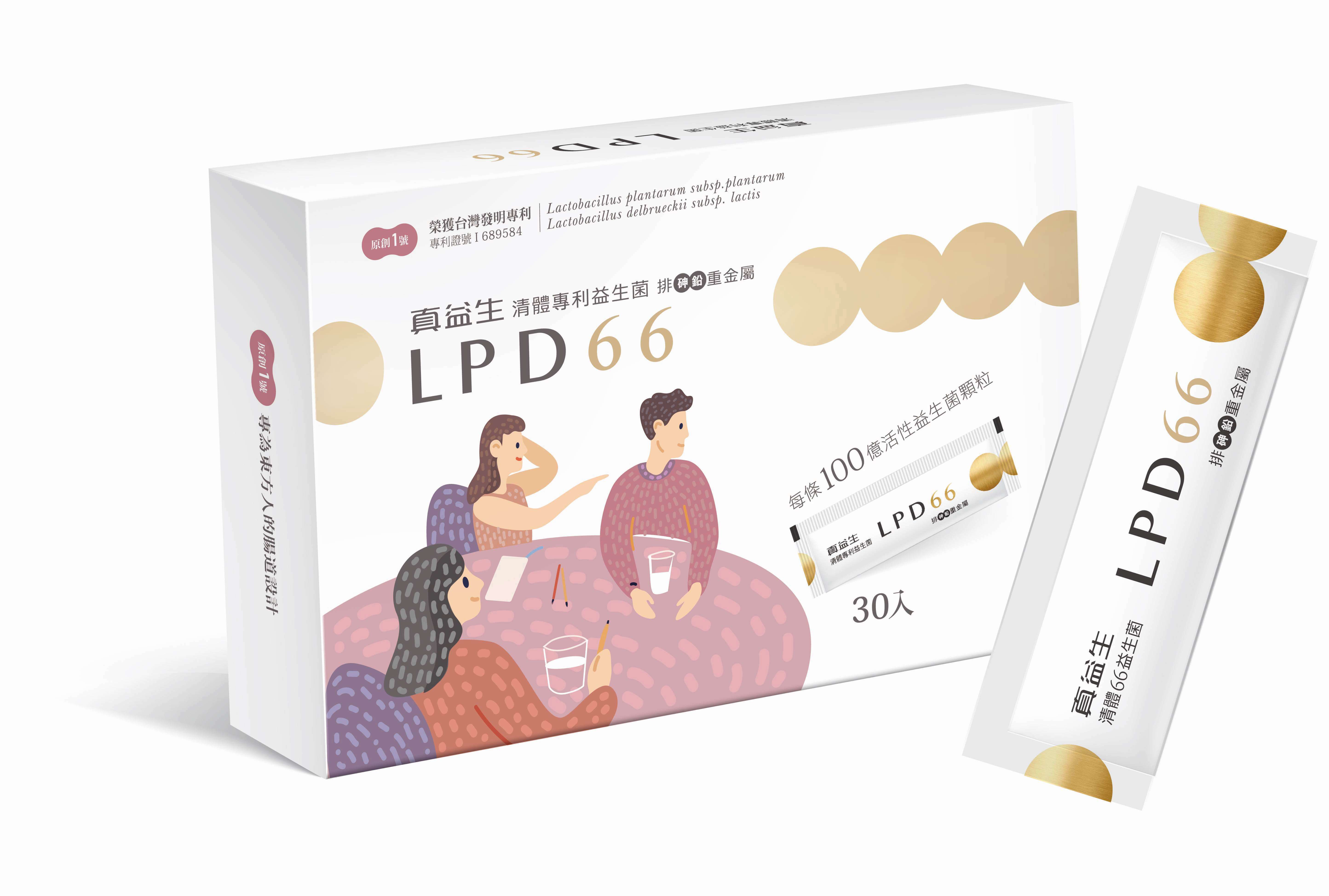 清體 LPD66 益生菌（30入）