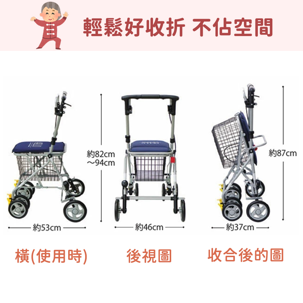 日本SHIMA BENRI中型購物車- 耆妙屋銀髮族生活用品輔具專賣店