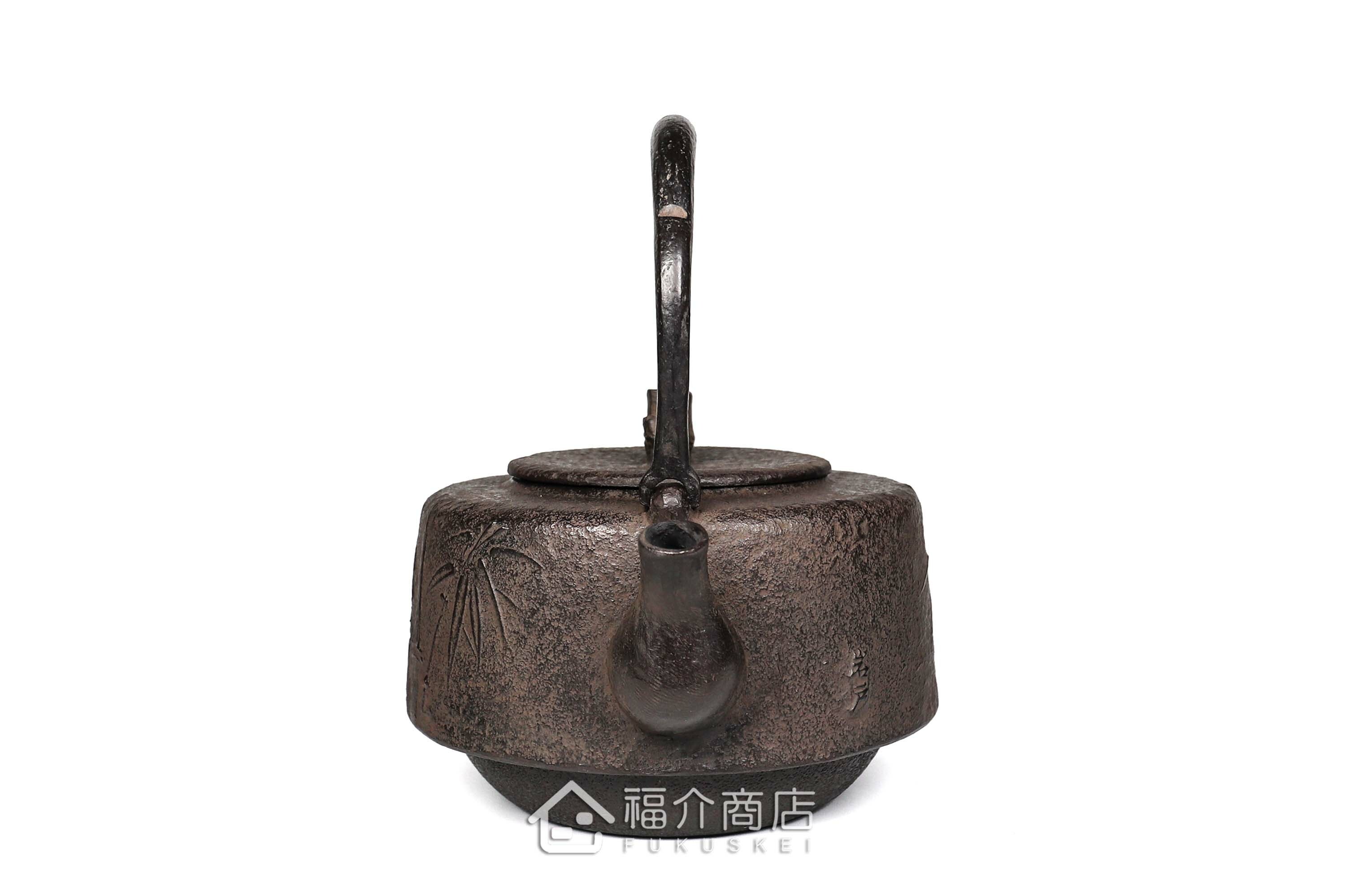 煮水泡茶用的鐵壺