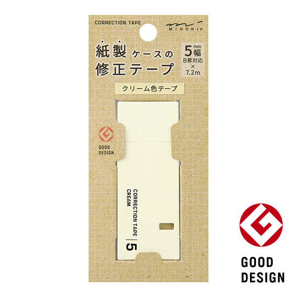 MIDORI 紙製環保修正帶_5mm奶油色