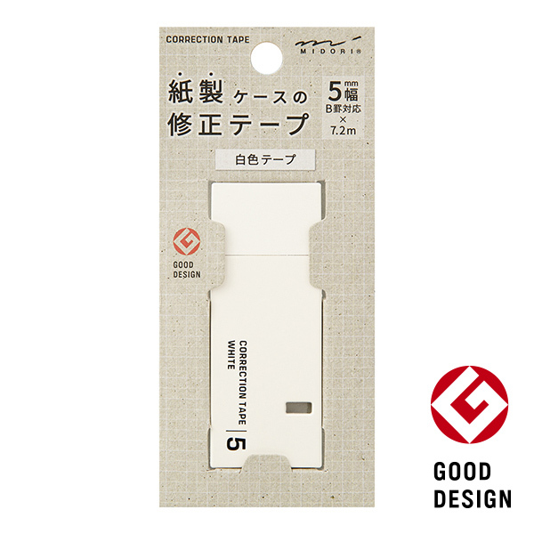 MIDORI 紙製環保修正帶_5mm白色