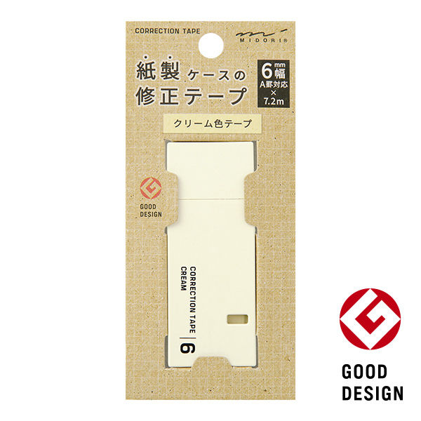 MIDORI 紙製環保修正帶_6mm奶油色