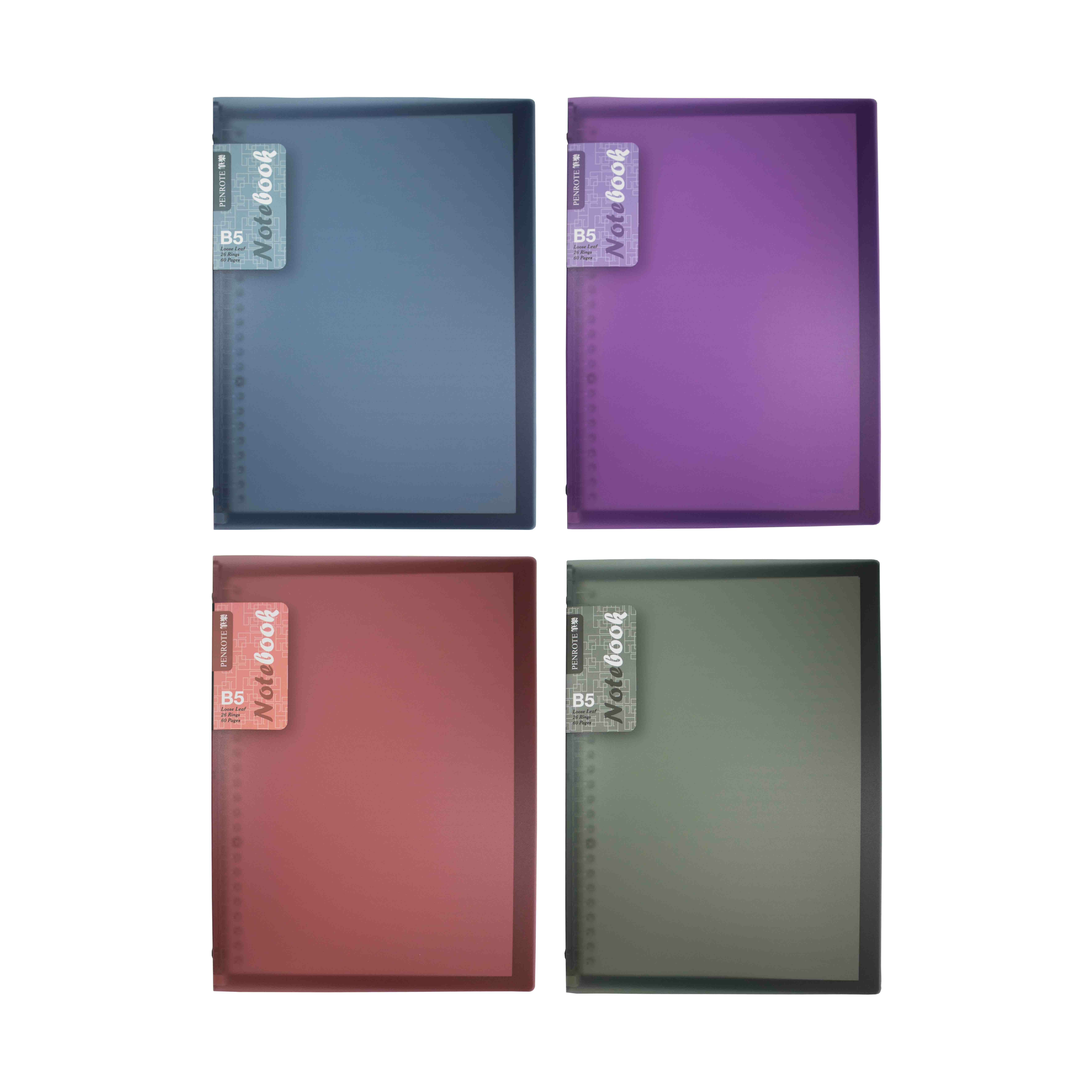 【PENROTE筆樂】B5-26孔活頁筆記本