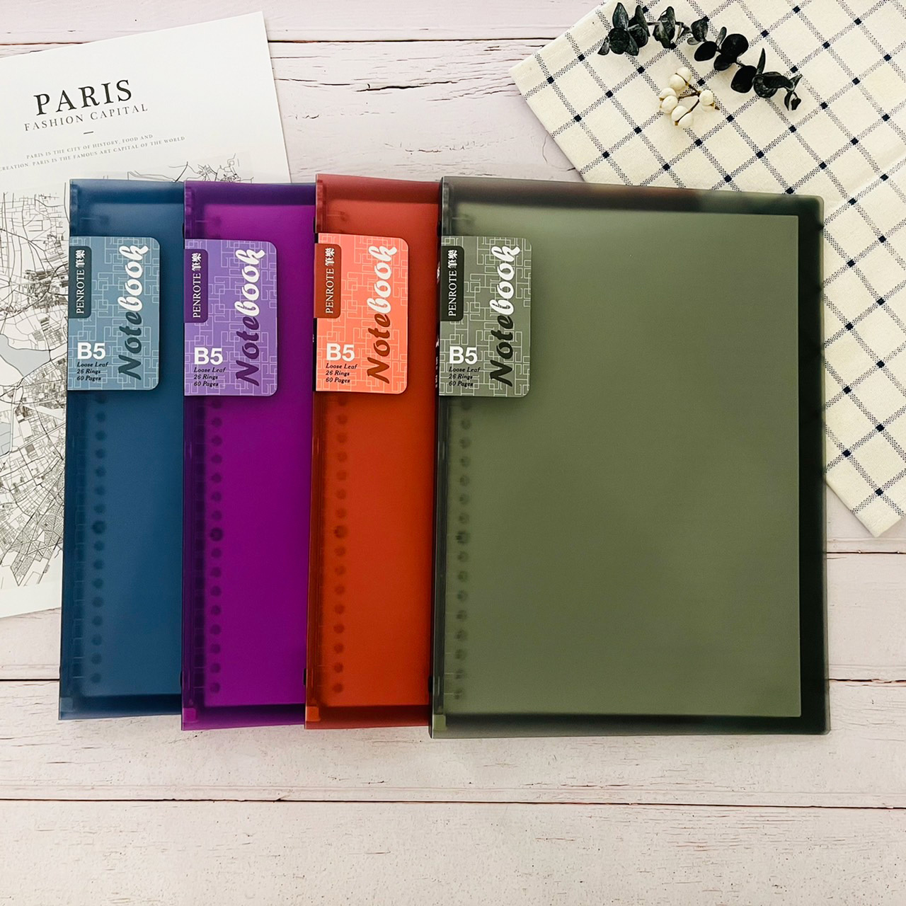 【PENROTE筆樂】B5-26孔活頁筆記本