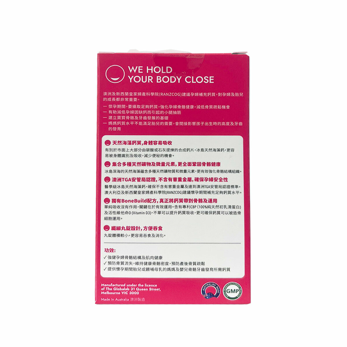 HOLDBODY - 天然孕婦鈣 60粒 香港行貨 (新包裝)