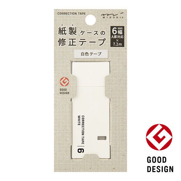 MIDORI 紙製環保修正帶_6mm白色