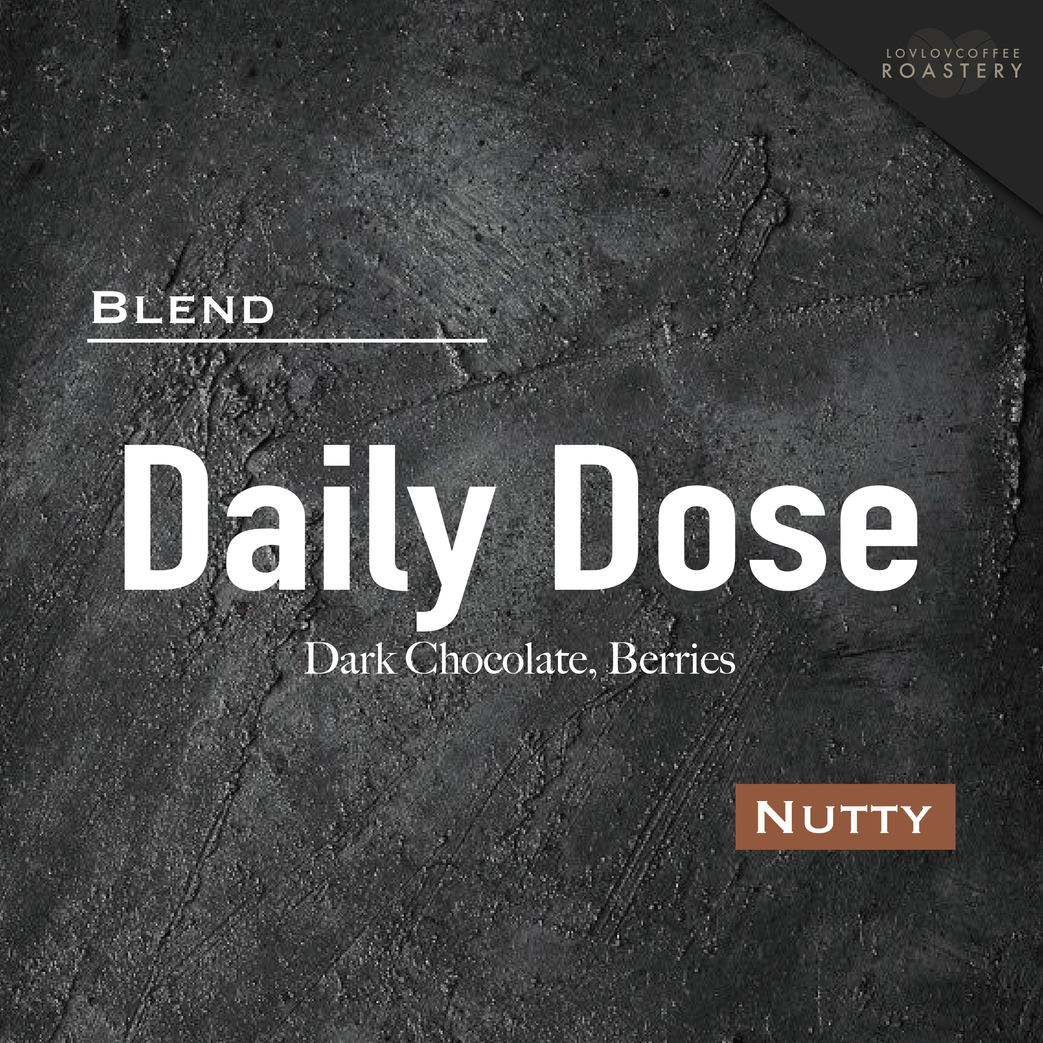 拼配豆丨Daily Dose丨咖啡豆丨掛耳包