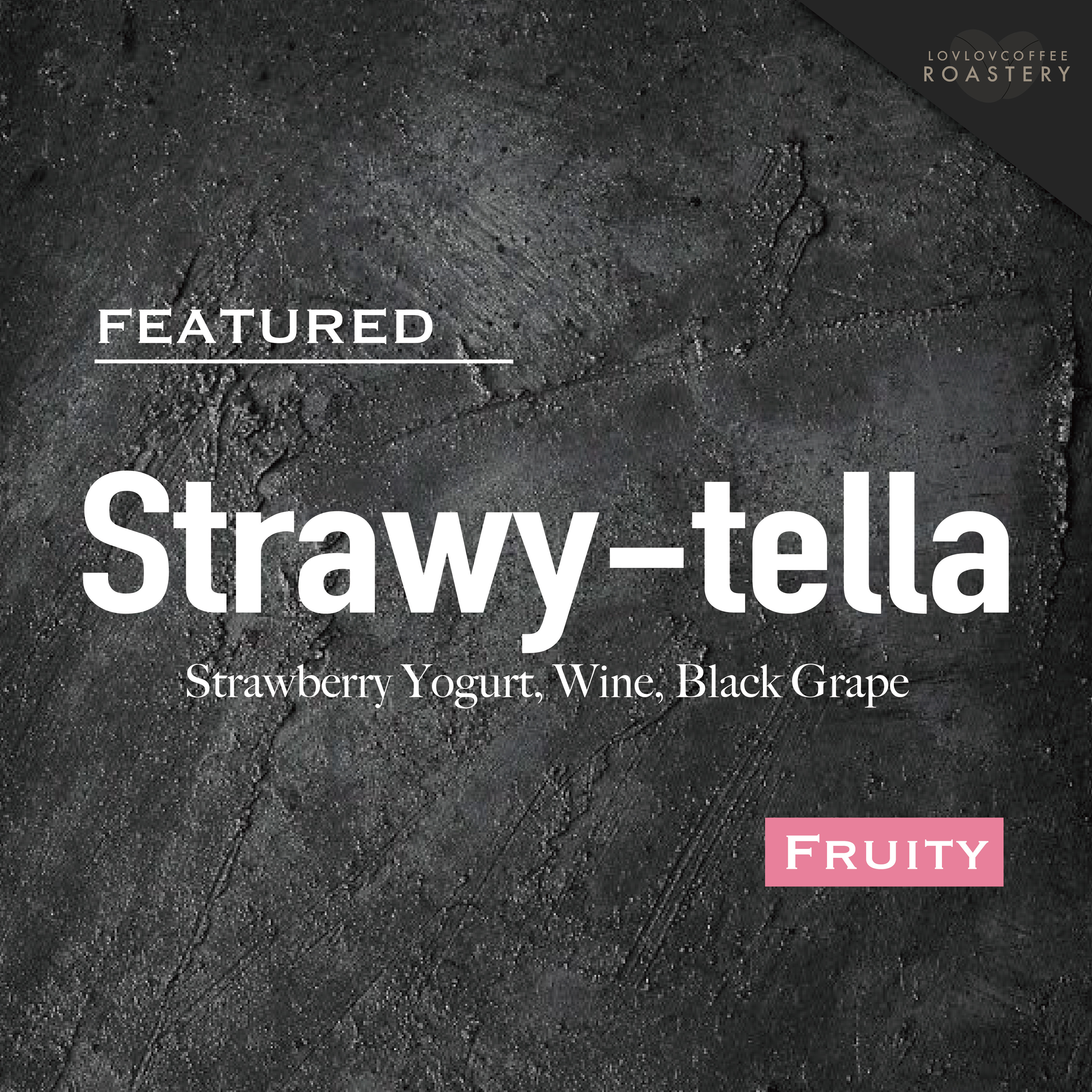 Strawy-tella丨草莓乳酪丨咖啡豆丨掛耳包