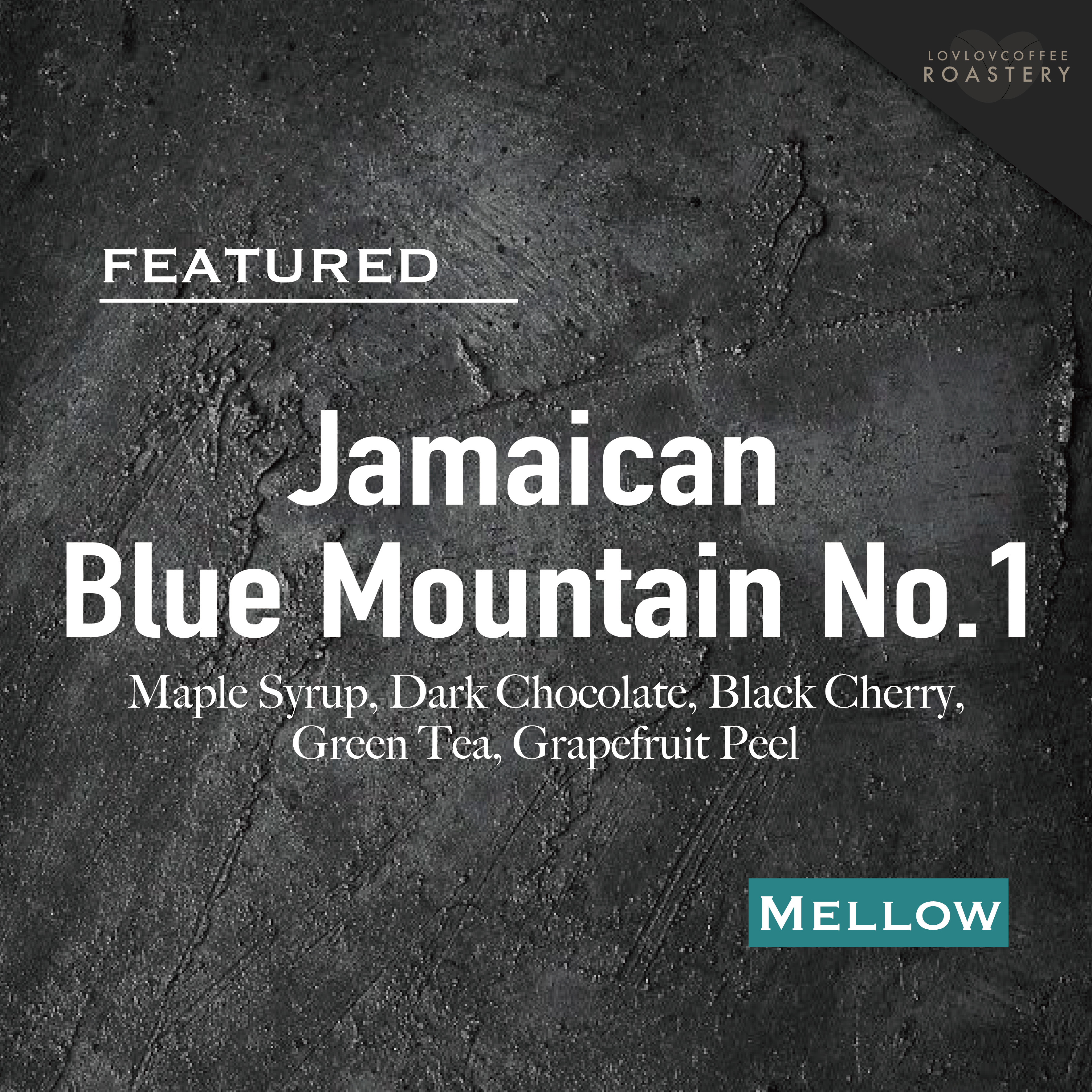 牙買加丨藍山一號丨咖啡豆丨掛耳包