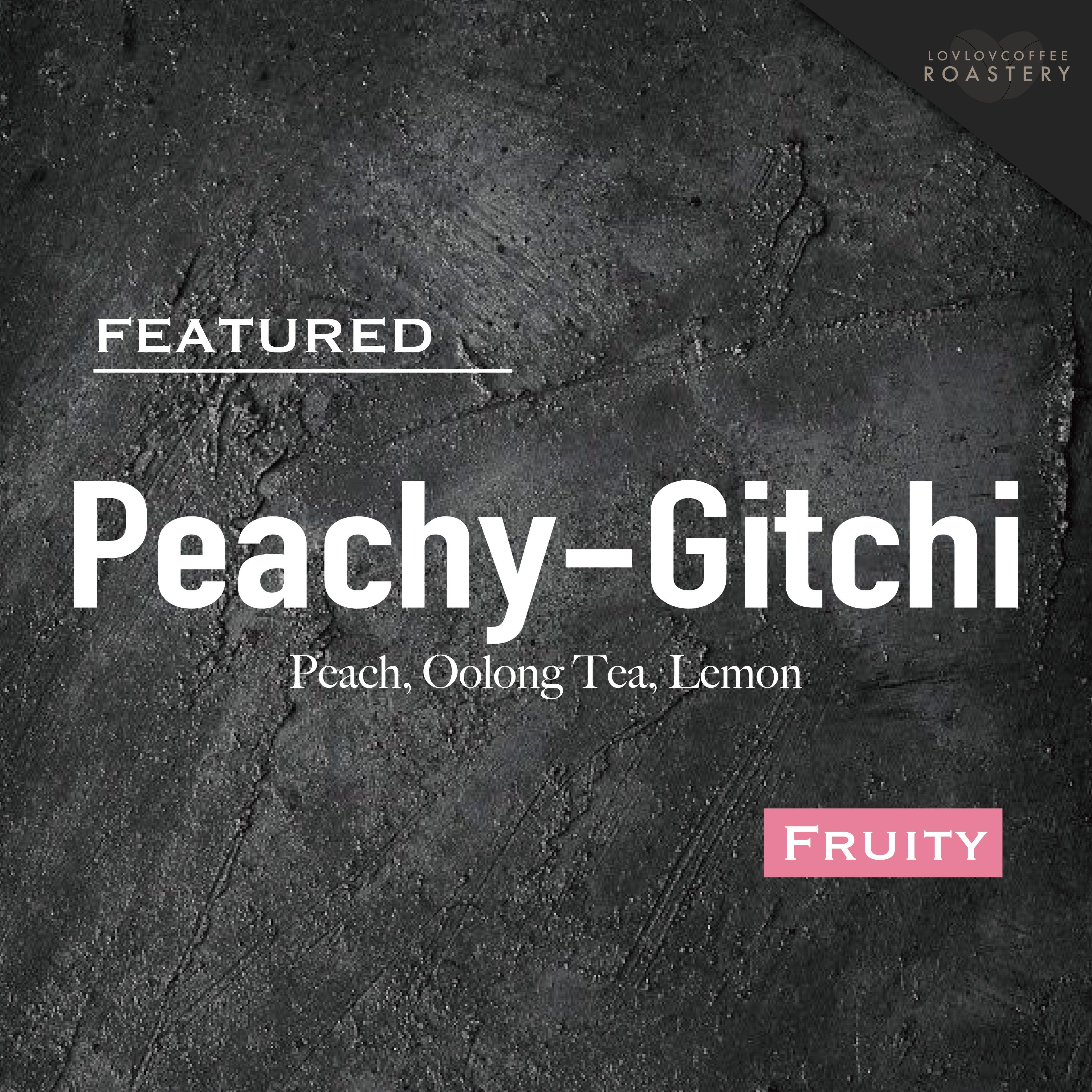 Peachy-Gitchi丨白桃烏龍丨咖啡豆丨掛耳包