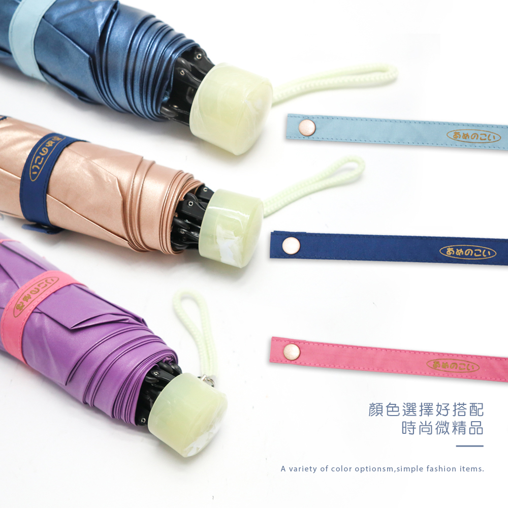 加大極輕進化版降溫10度C傘民族風3色,降溫10度傘,涼感傘,摺疊傘,雨之戀, 雨傘,雨傘推薦,輕量,抗風,雨傘規格,雨傘介紹,傘 安全,傘 雨, 抗熱防曬,雨傘材質,抗風傘骨,彈力,潑水,涼感,低碳環保,循環再生傘布,輕盈,特大遮蔽,好搭配