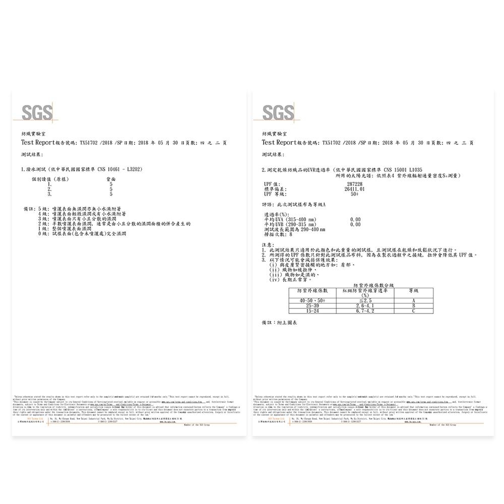 加大極輕進化版降溫10度C傘民族風3色,降溫10度傘,涼感傘,摺疊傘,雨之戀, 雨傘,雨傘推薦,輕量,抗風,雨傘規格,雨傘介紹,傘 安全,傘 雨, 抗熱防曬,雨傘材質,抗風傘骨,彈力,潑水,涼感,低碳環保,循環再生傘布,輕盈, SGS,SGS檢驗認證,SGS合格,通過檢驗