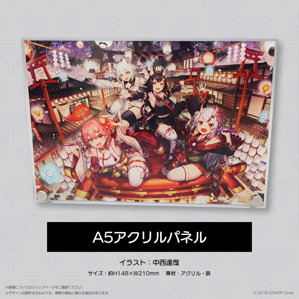 「再販」「官方代購」 Hololive ALTERNATIVE PROTOLIVE#2 ヤマトファンタジア 開催記念🌲😈🌽🌸