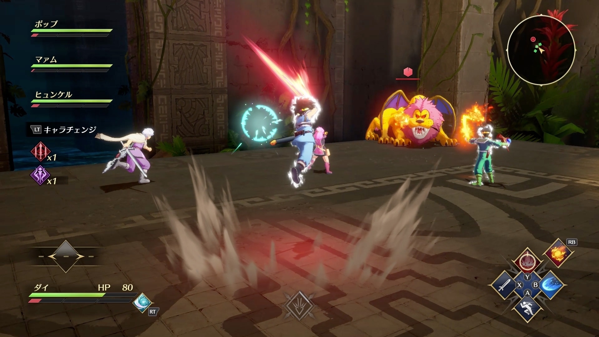 PS5 無限神速斬 勇者鬥惡龍 達伊的大冒險 中文版