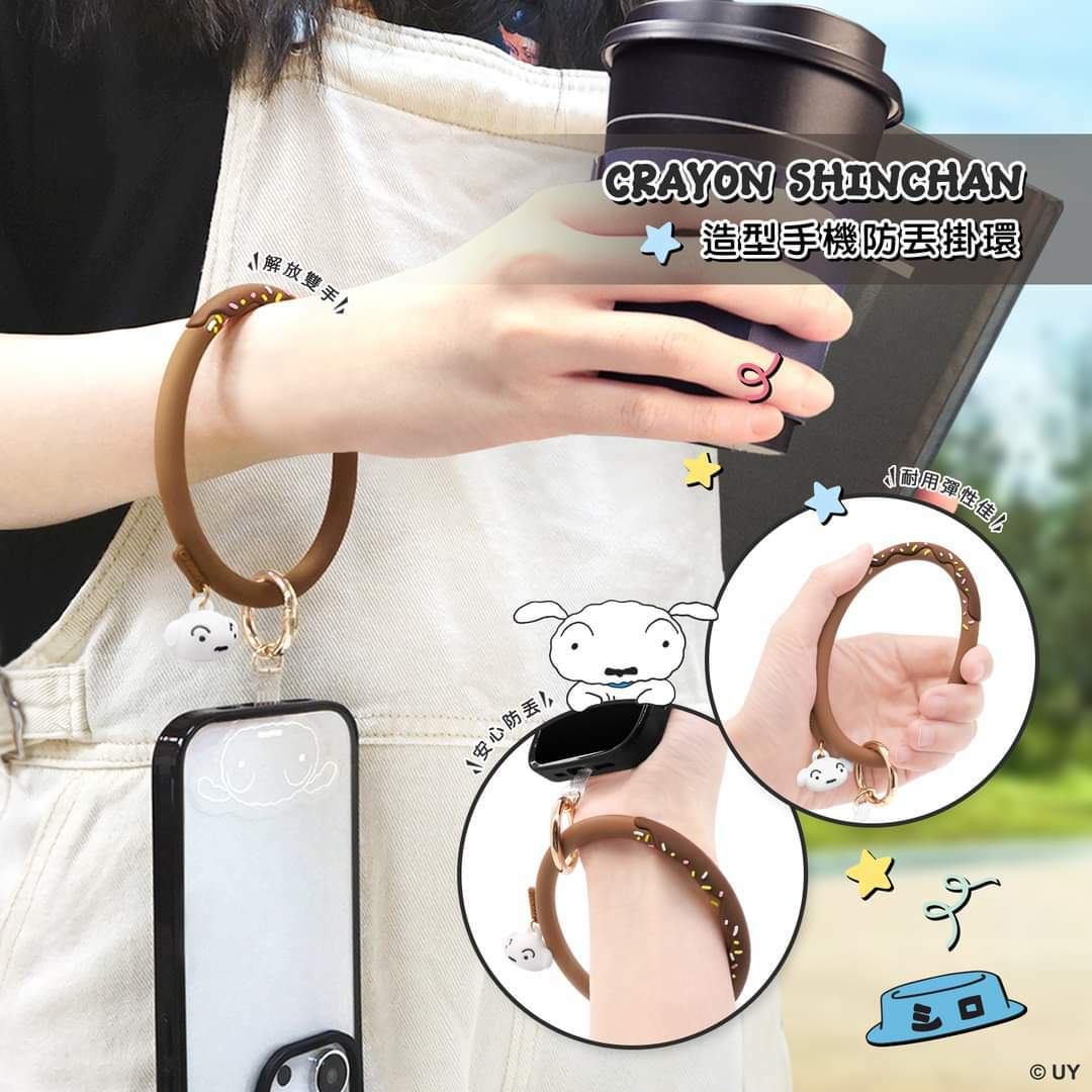 GARMMA蠟筆小新手機防丟掛環