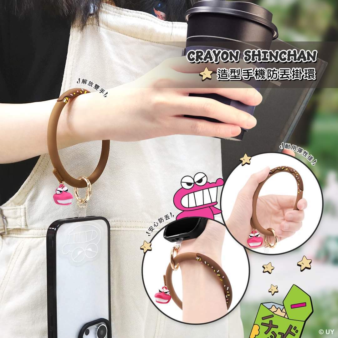 GARMMA蠟筆小新手機防丟掛環