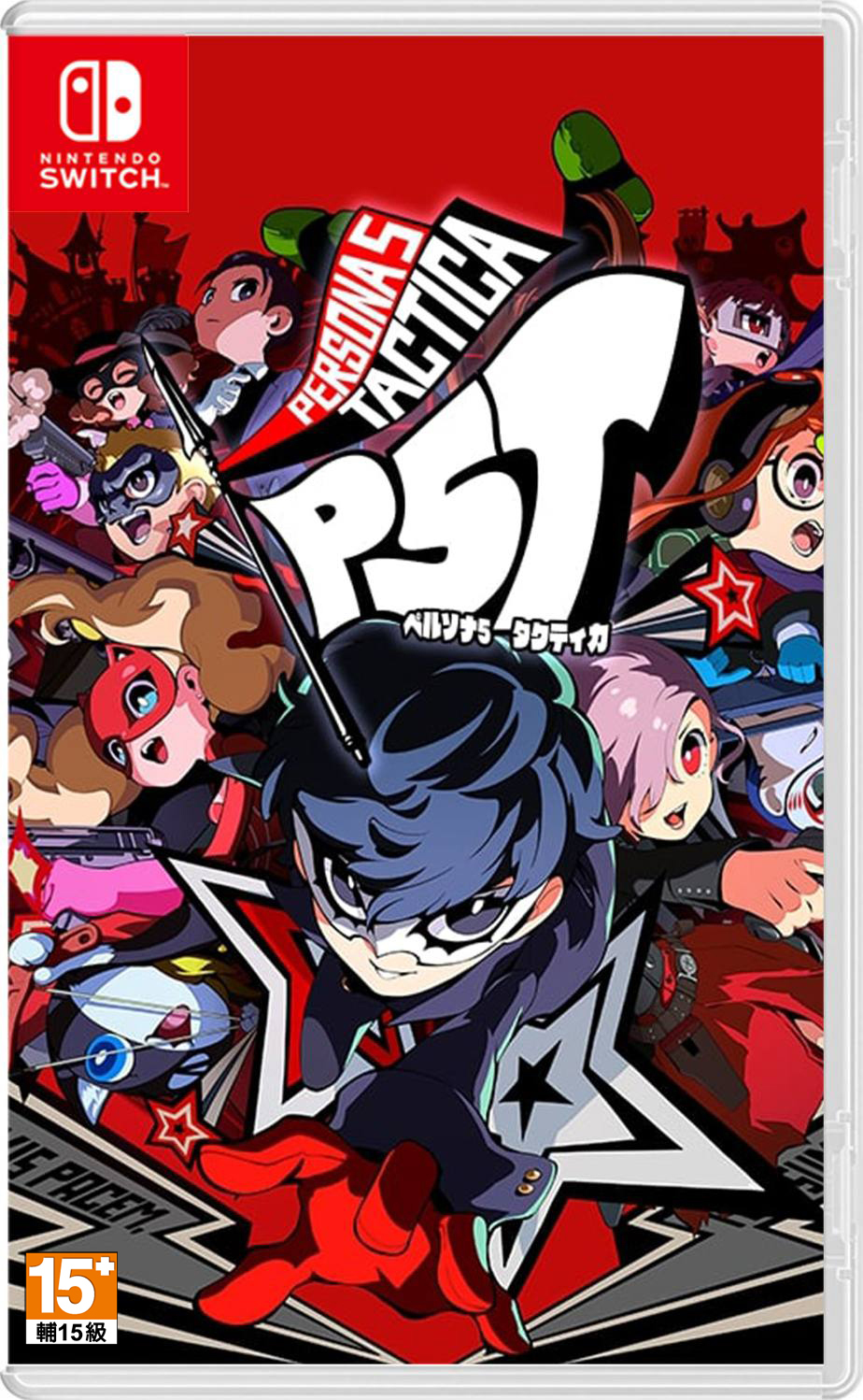 NS 女神異聞錄 5 戰略版 中文版